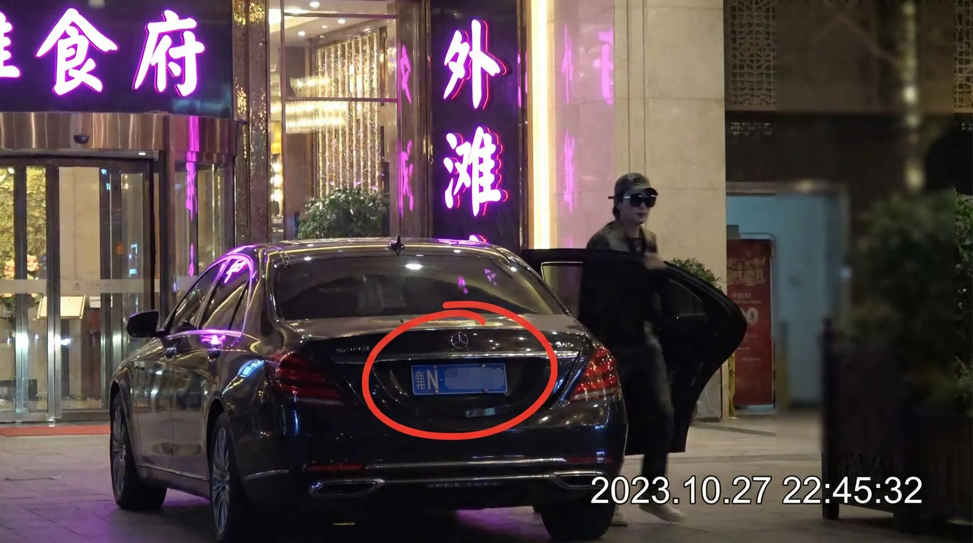 竟博体育 - 某明星深夜现身高档餐厅被拍